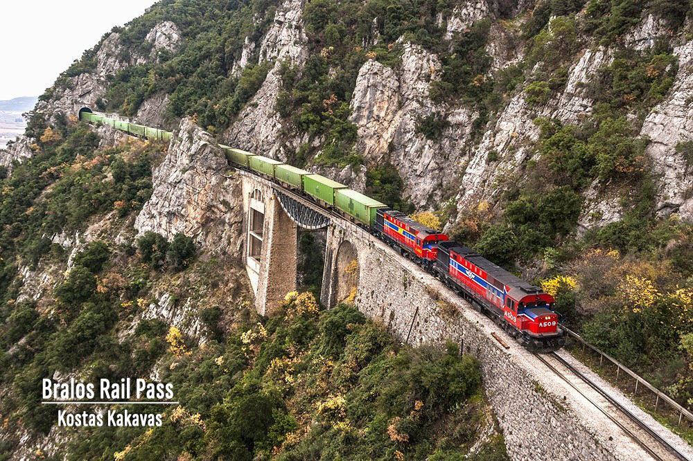 Γέφυρα Καταρράκτη